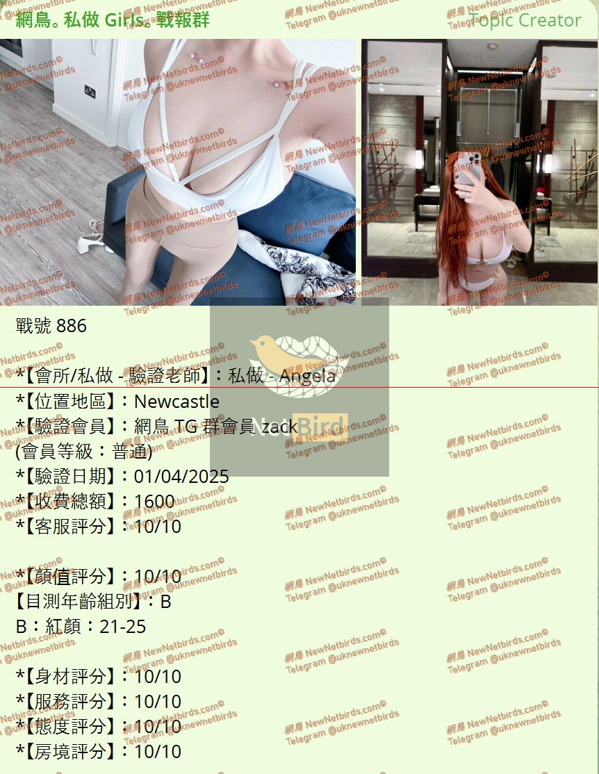 戰號 886 1.jpeg